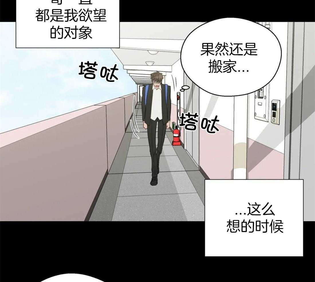 第110话_猜测33