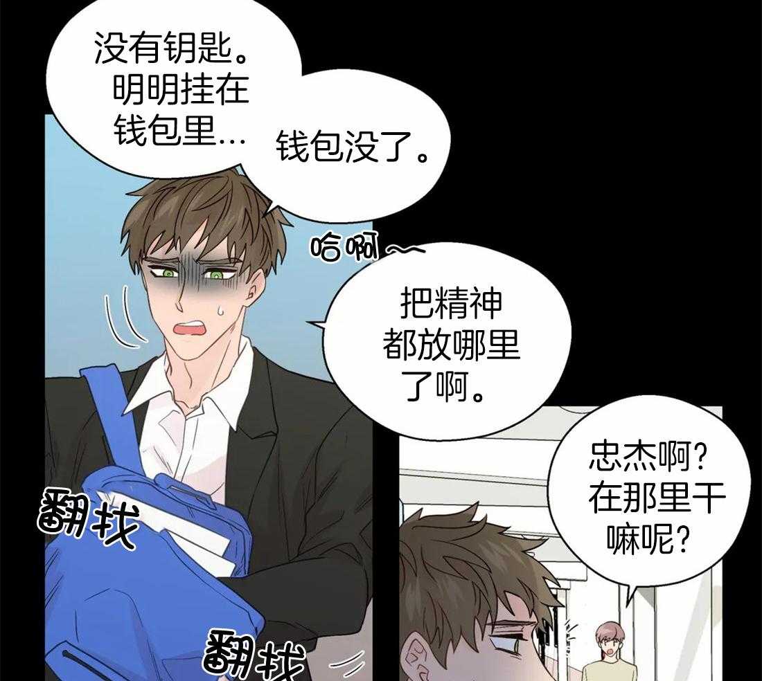 第110话_猜测34