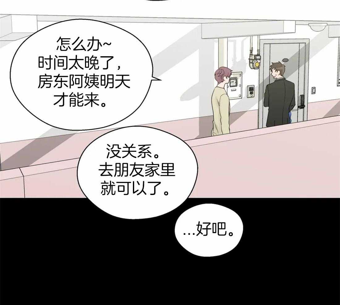 第110话_猜测36