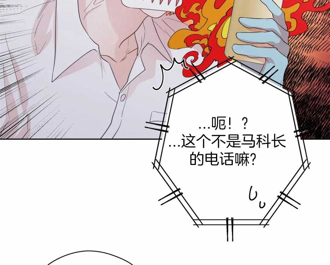 第110话_猜测4