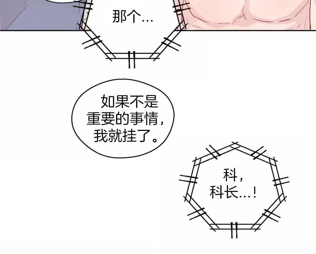 第110话_猜测6
