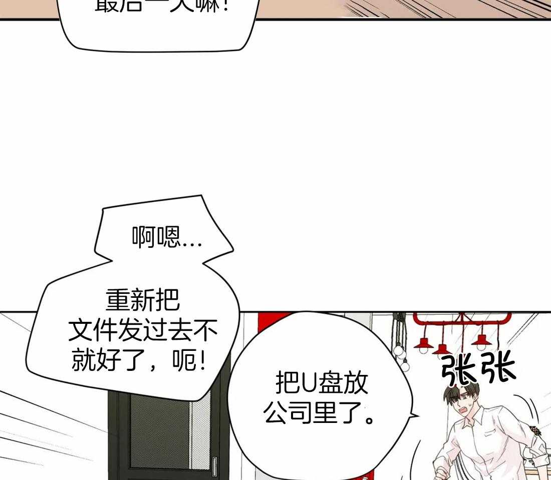 第110话_猜测9
