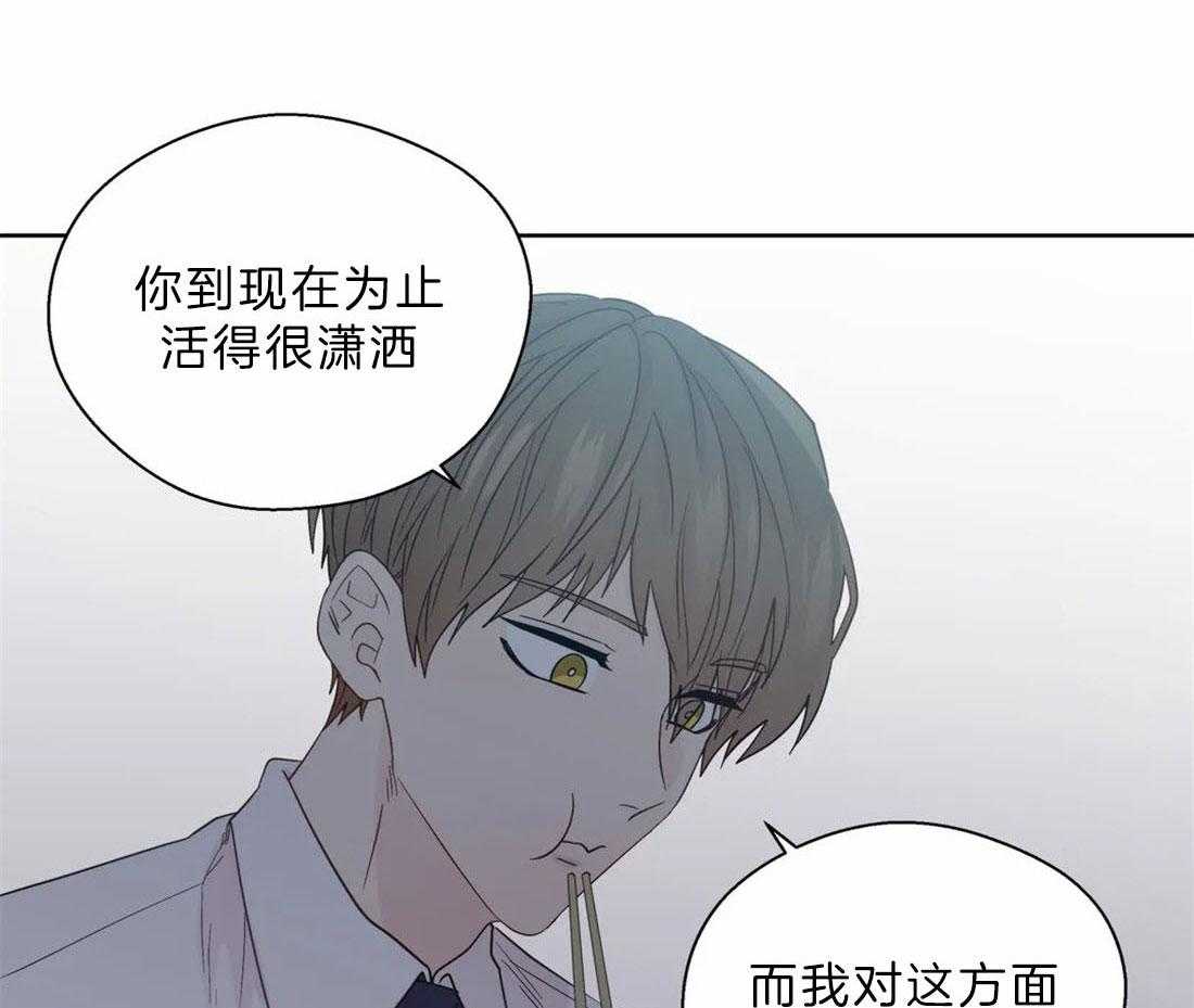 第109话_迎合你的喜好0