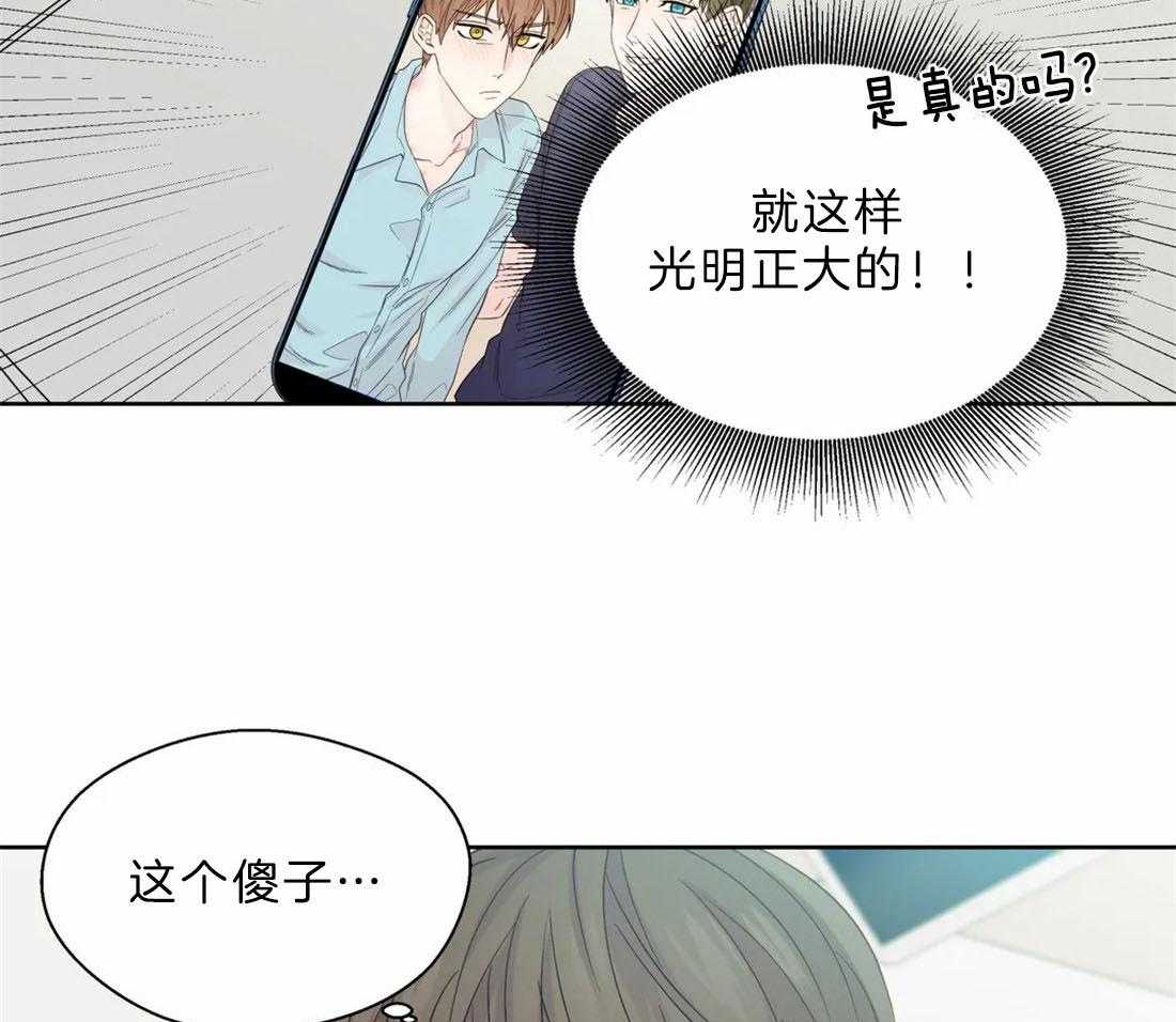 第109话_迎合你的喜好10