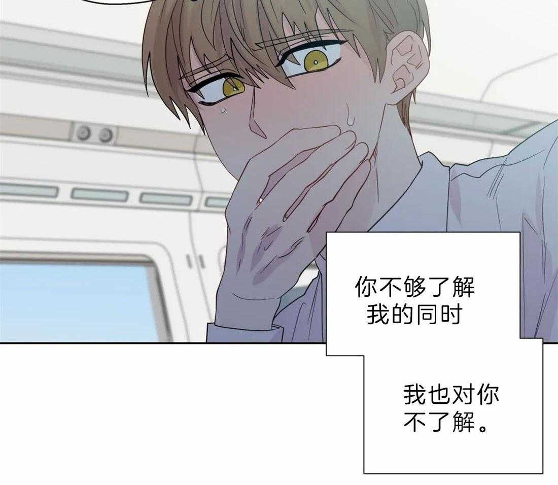 第109话_迎合你的喜好11