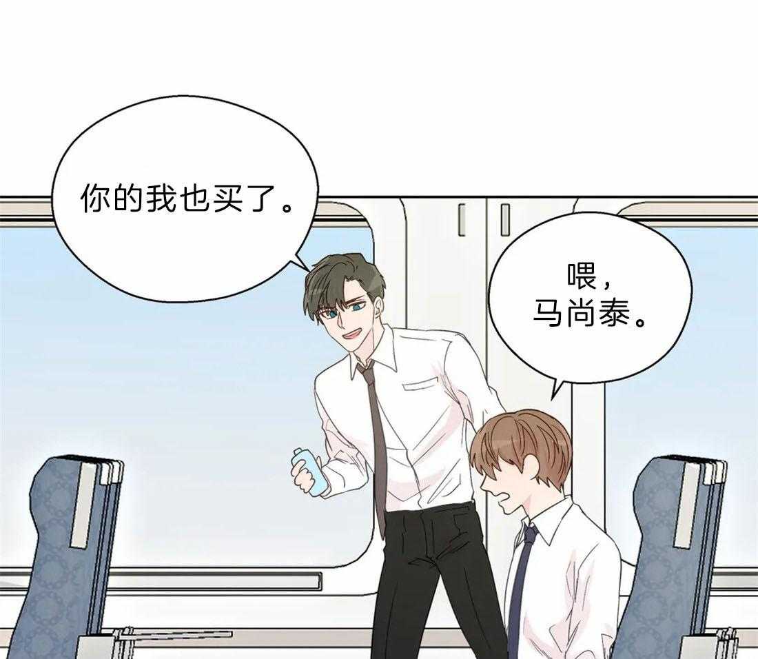 第109话_迎合你的喜好12