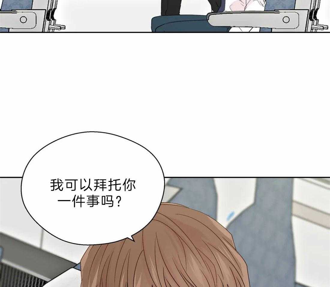 第109话_迎合你的喜好13