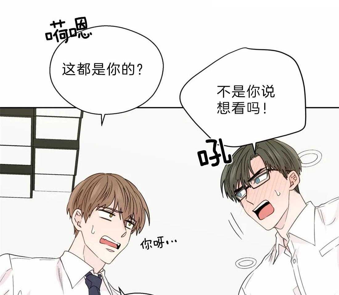 第109话_迎合你的喜好19