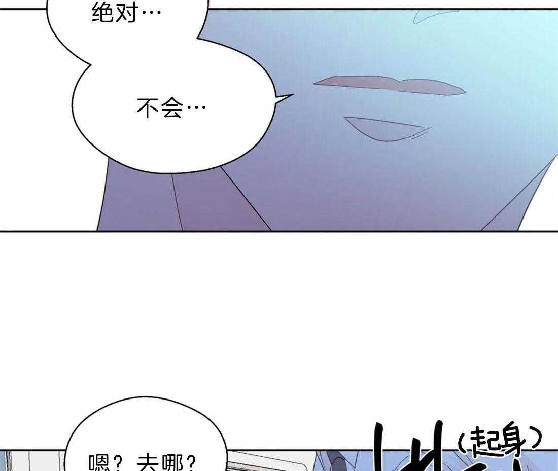 第109话_迎合你的喜好3