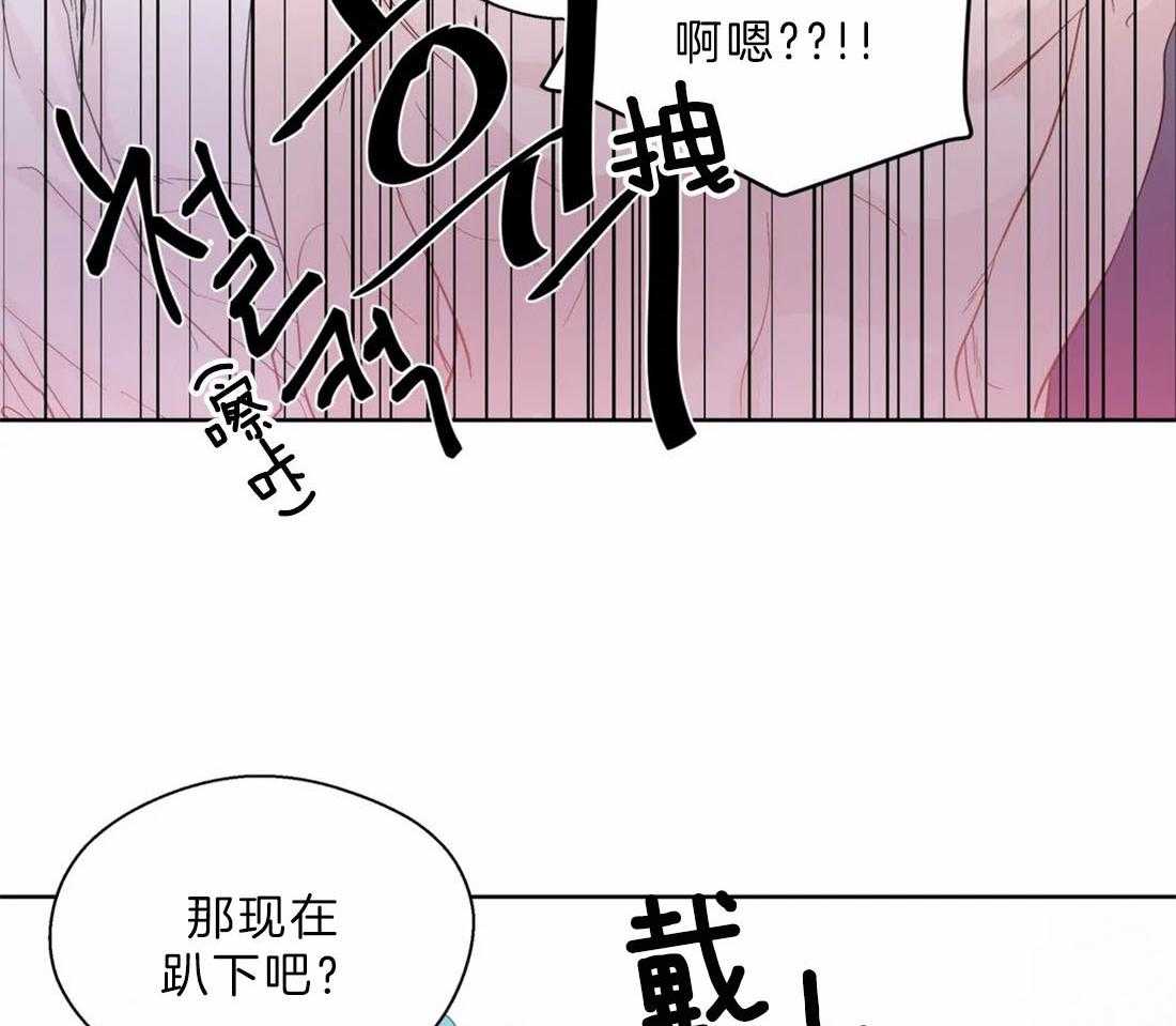 第109话_迎合你的喜好31