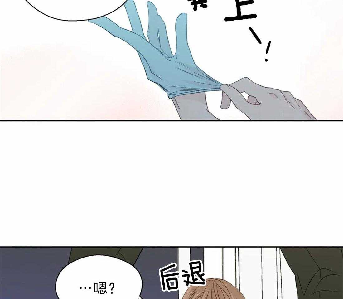第109话_迎合你的喜好32