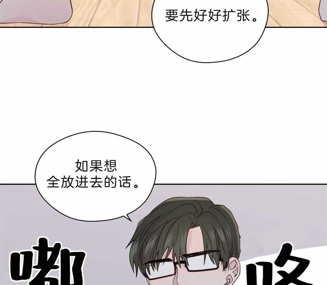 第109话_迎合你的喜好34
