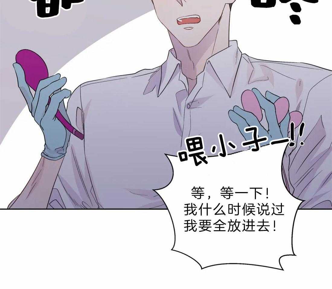 第109话_迎合你的喜好35