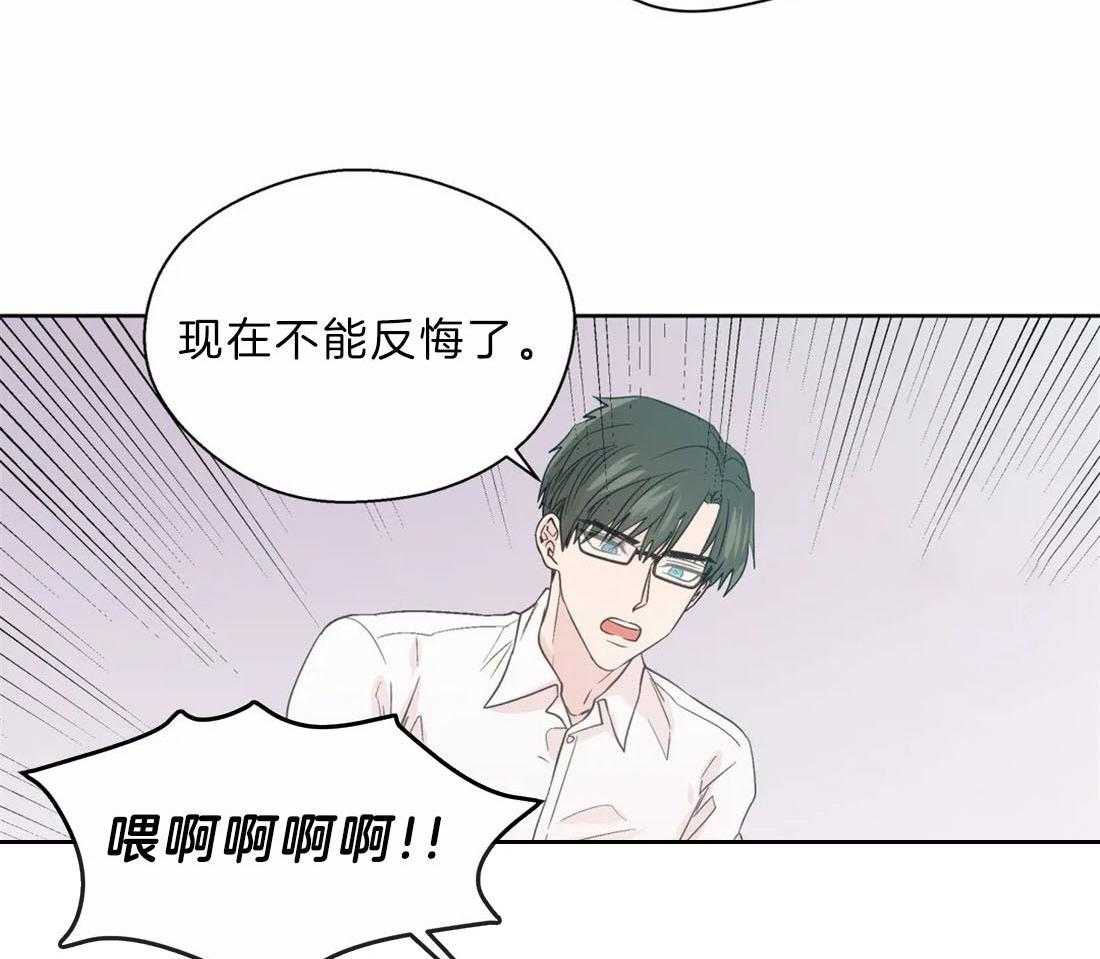 第109话_迎合你的喜好37