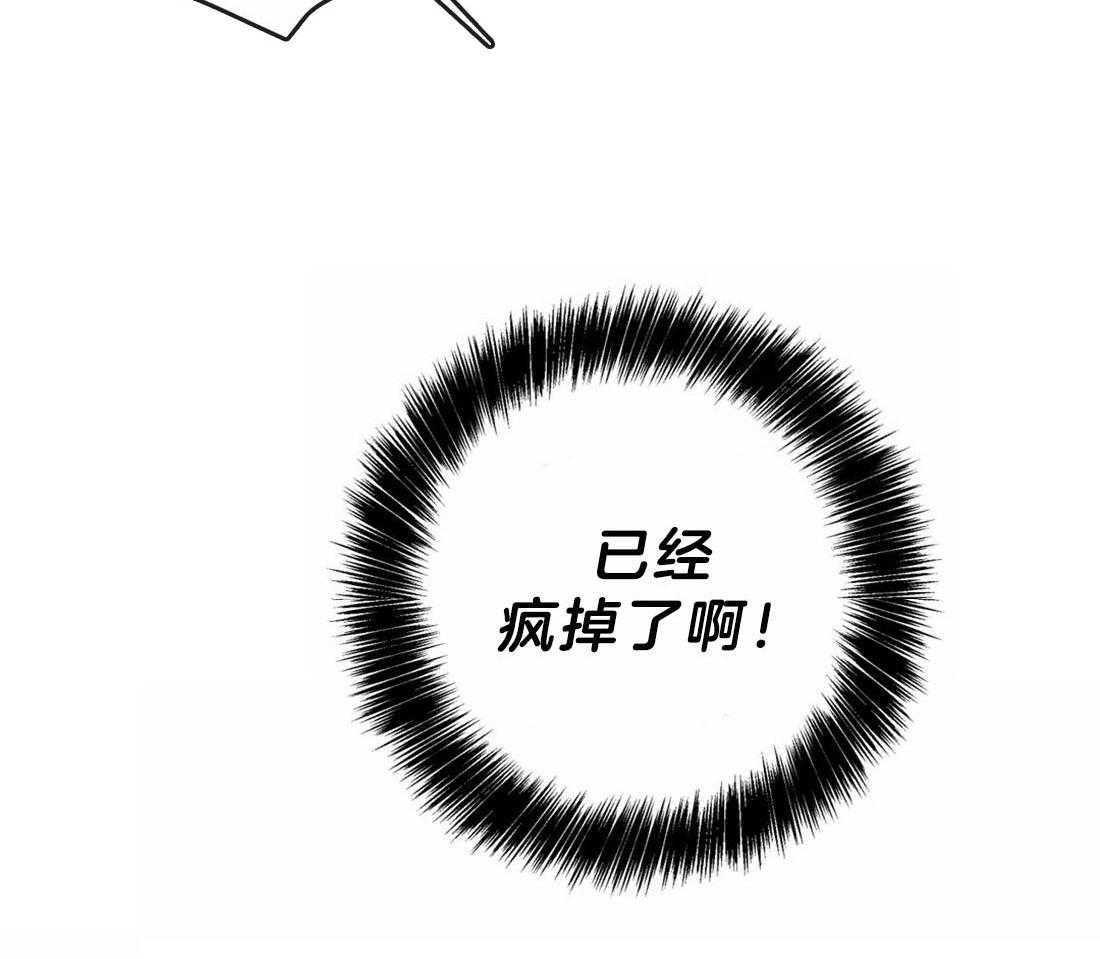 第109话_迎合你的喜好38