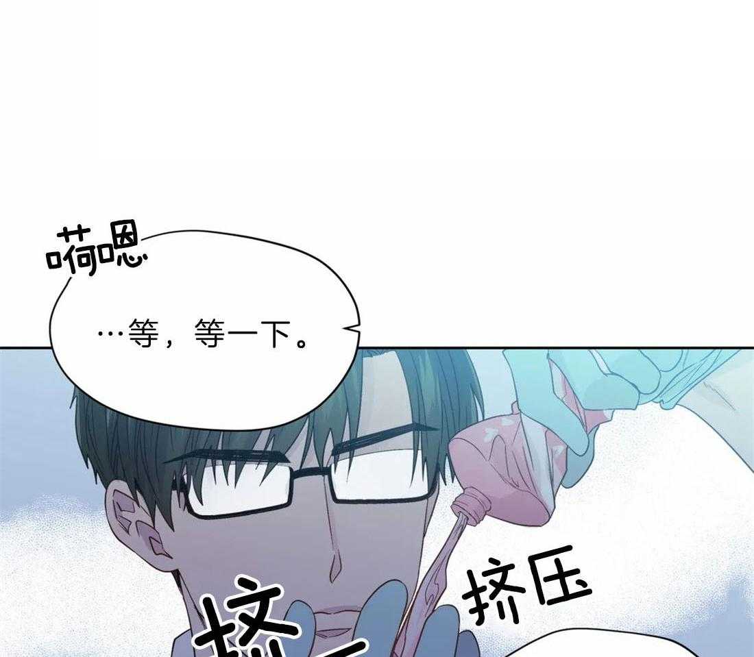 第109话_迎合你的喜好39