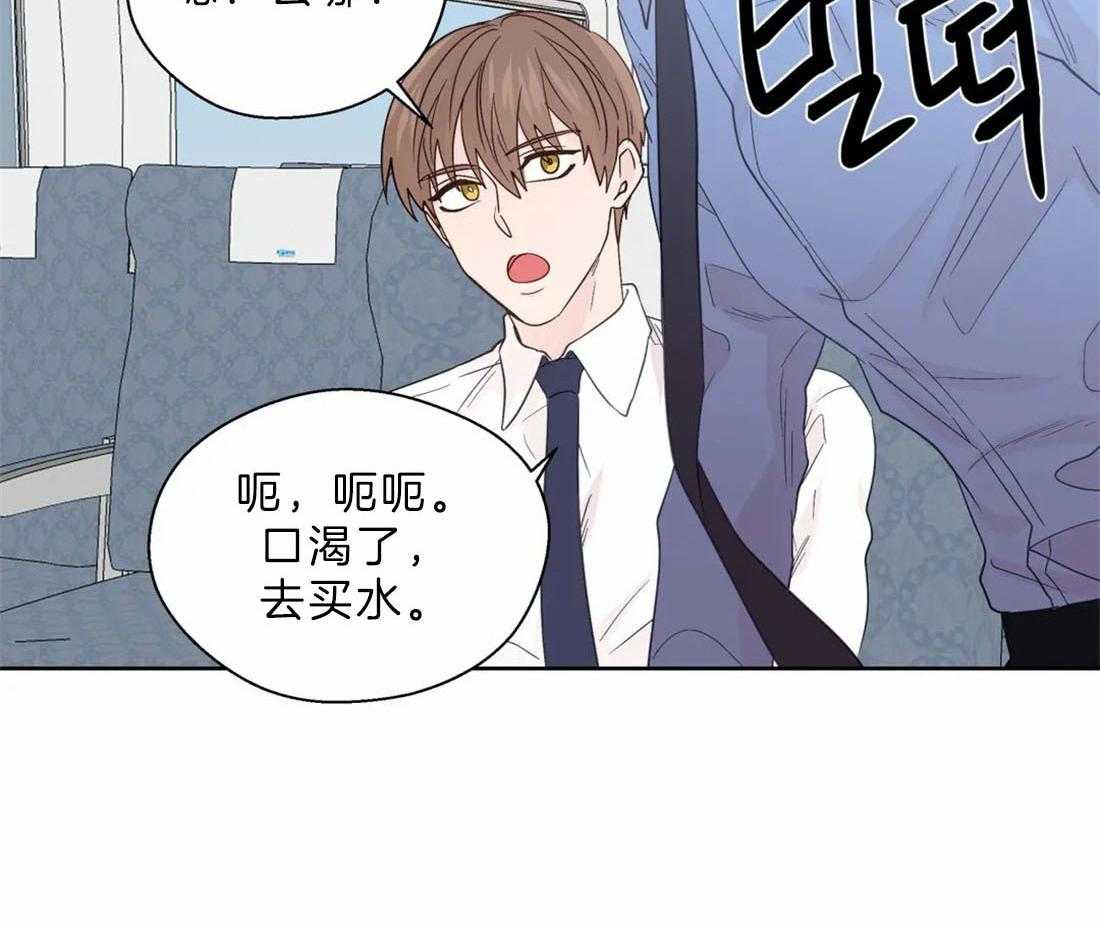 第109话_迎合你的喜好4