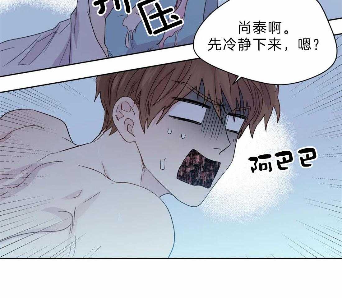 第109话_迎合你的喜好40