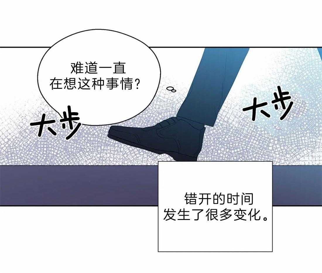 第109话_迎合你的喜好5