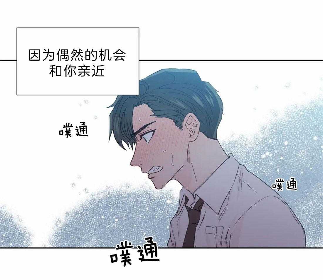 第109话_迎合你的喜好6