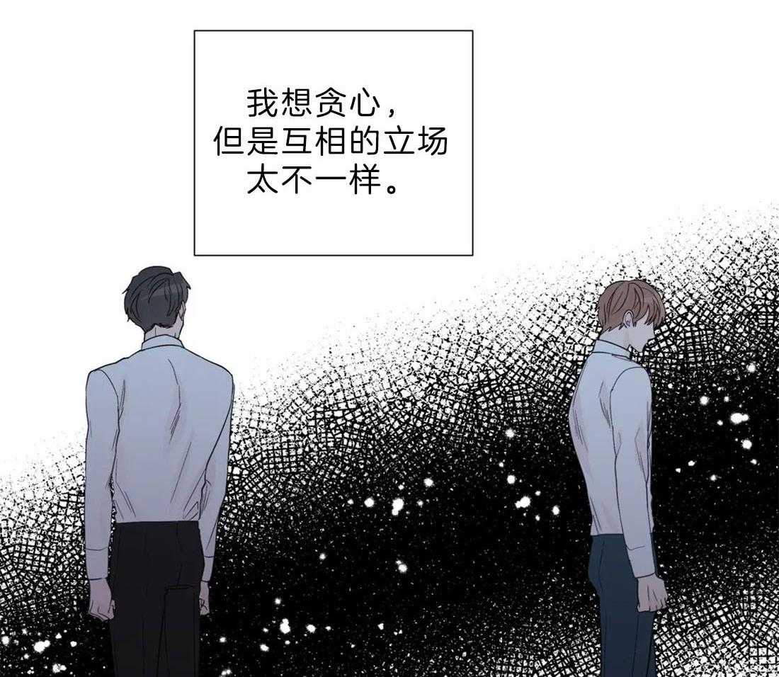 第109话_迎合你的喜好7