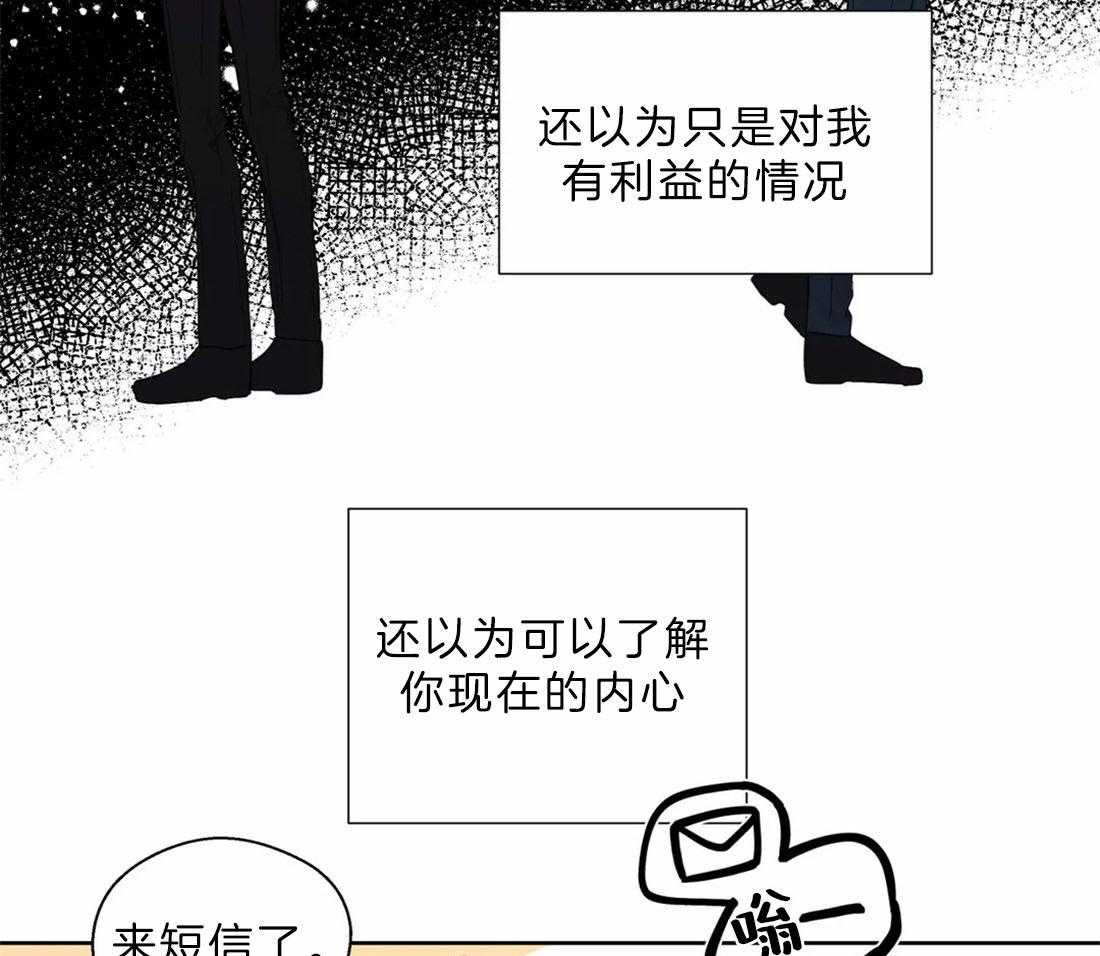 第109话_迎合你的喜好8