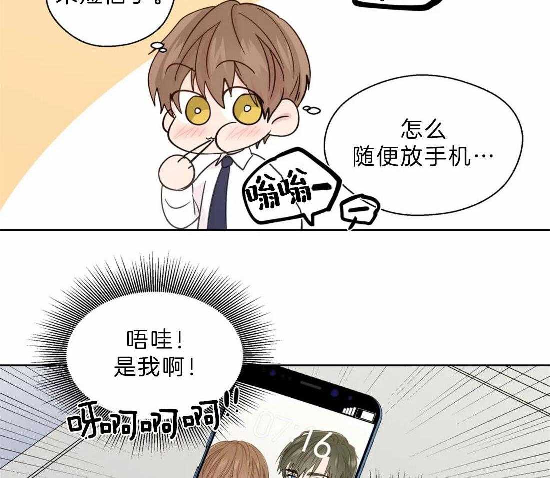第109话_迎合你的喜好9