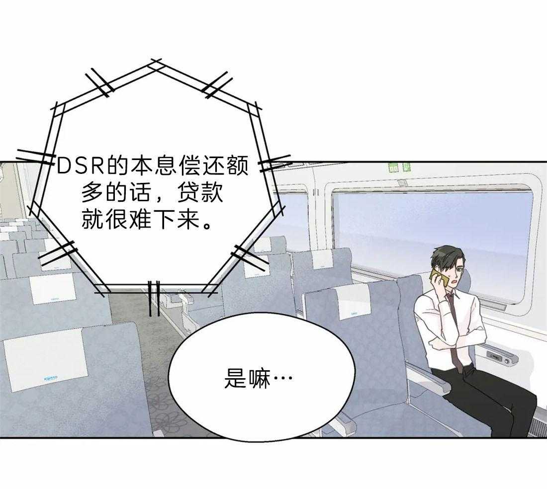 第108话_喜欢硬核的0