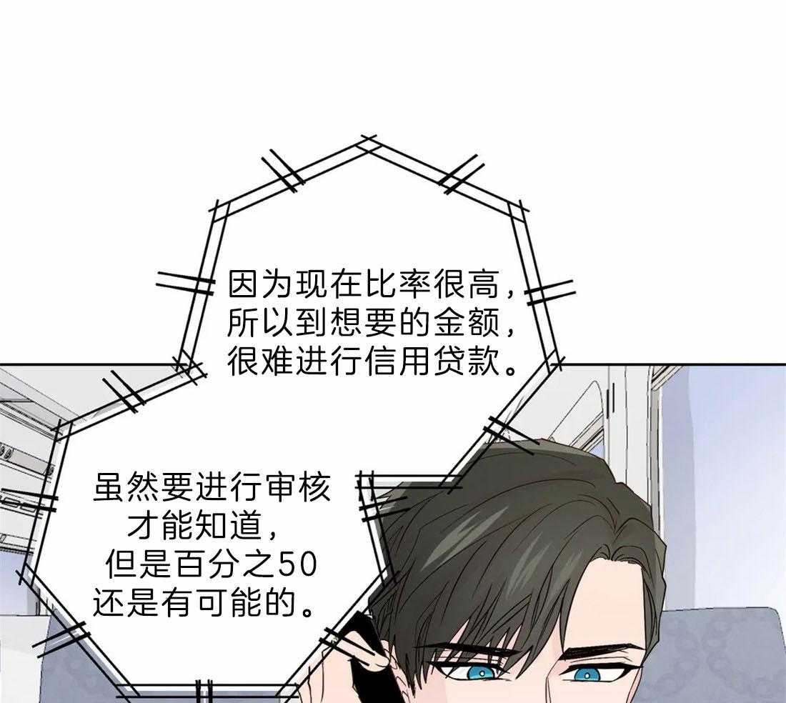 第108话_喜欢硬核的1