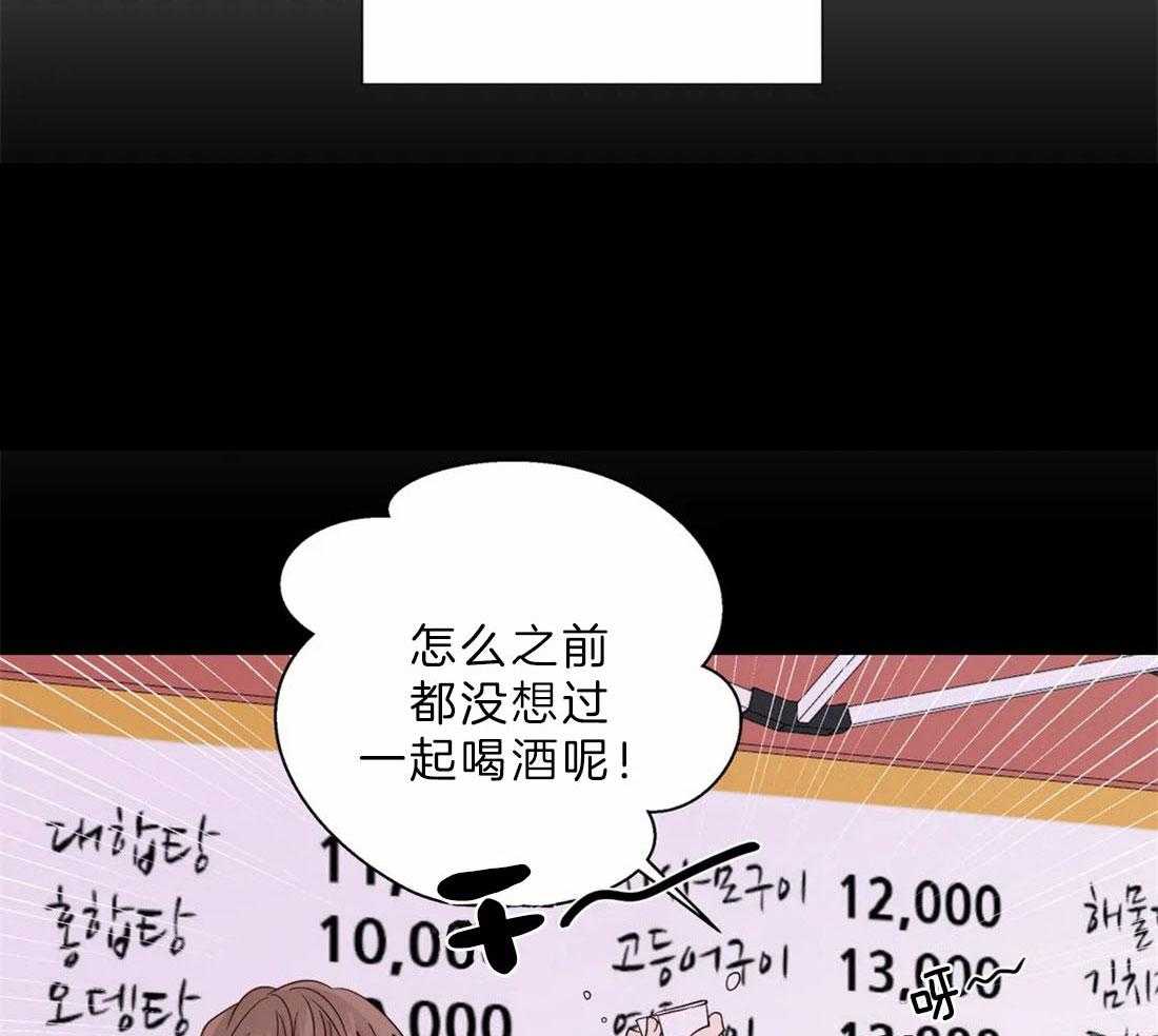 第108话_喜欢硬核的11