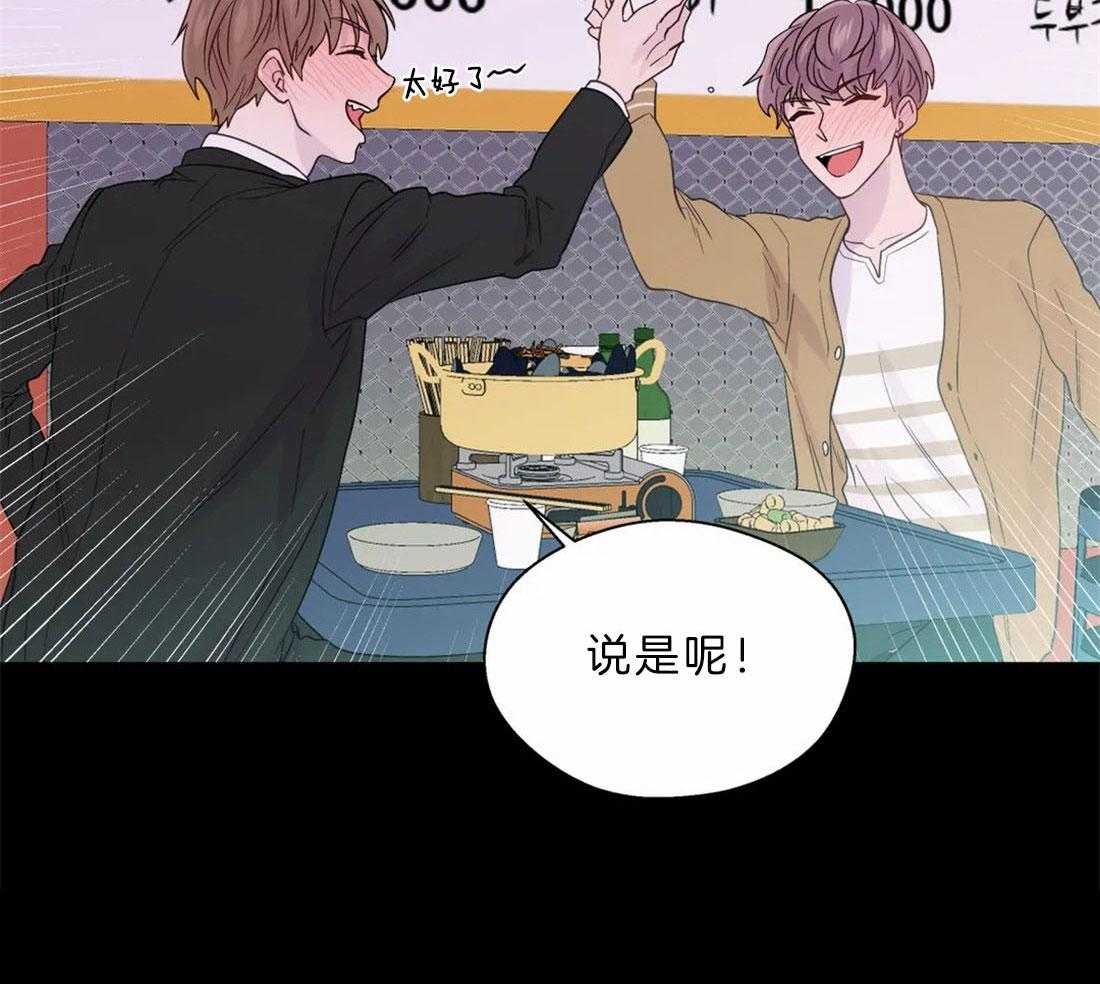第108话_喜欢硬核的12