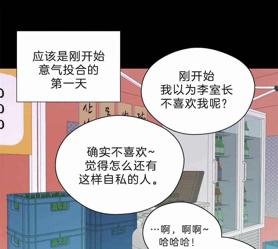 第108话_喜欢硬核的13