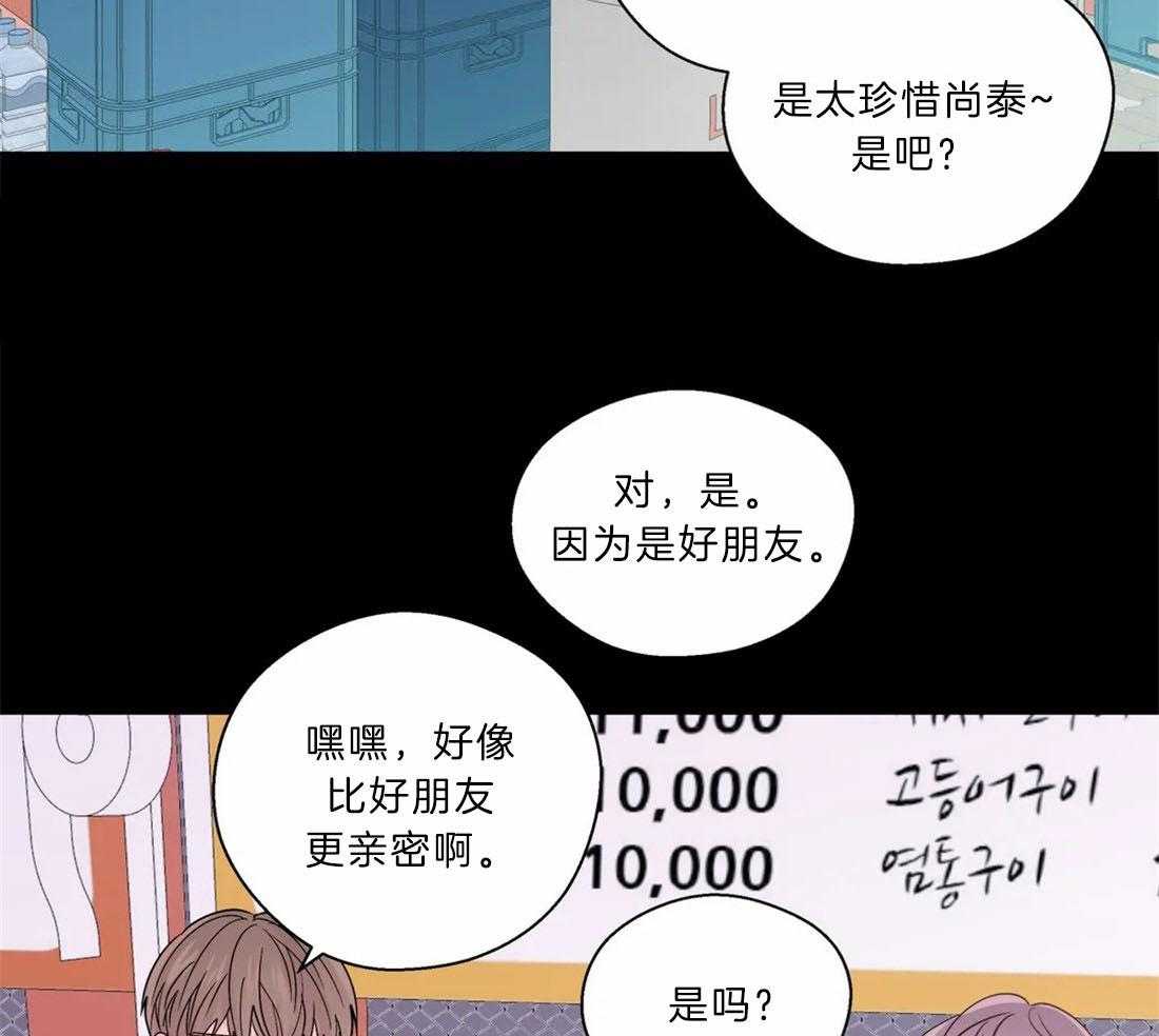第108话_喜欢硬核的14