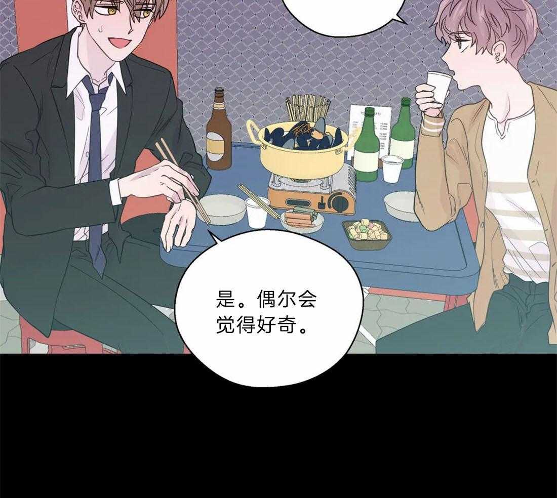第108话_喜欢硬核的15