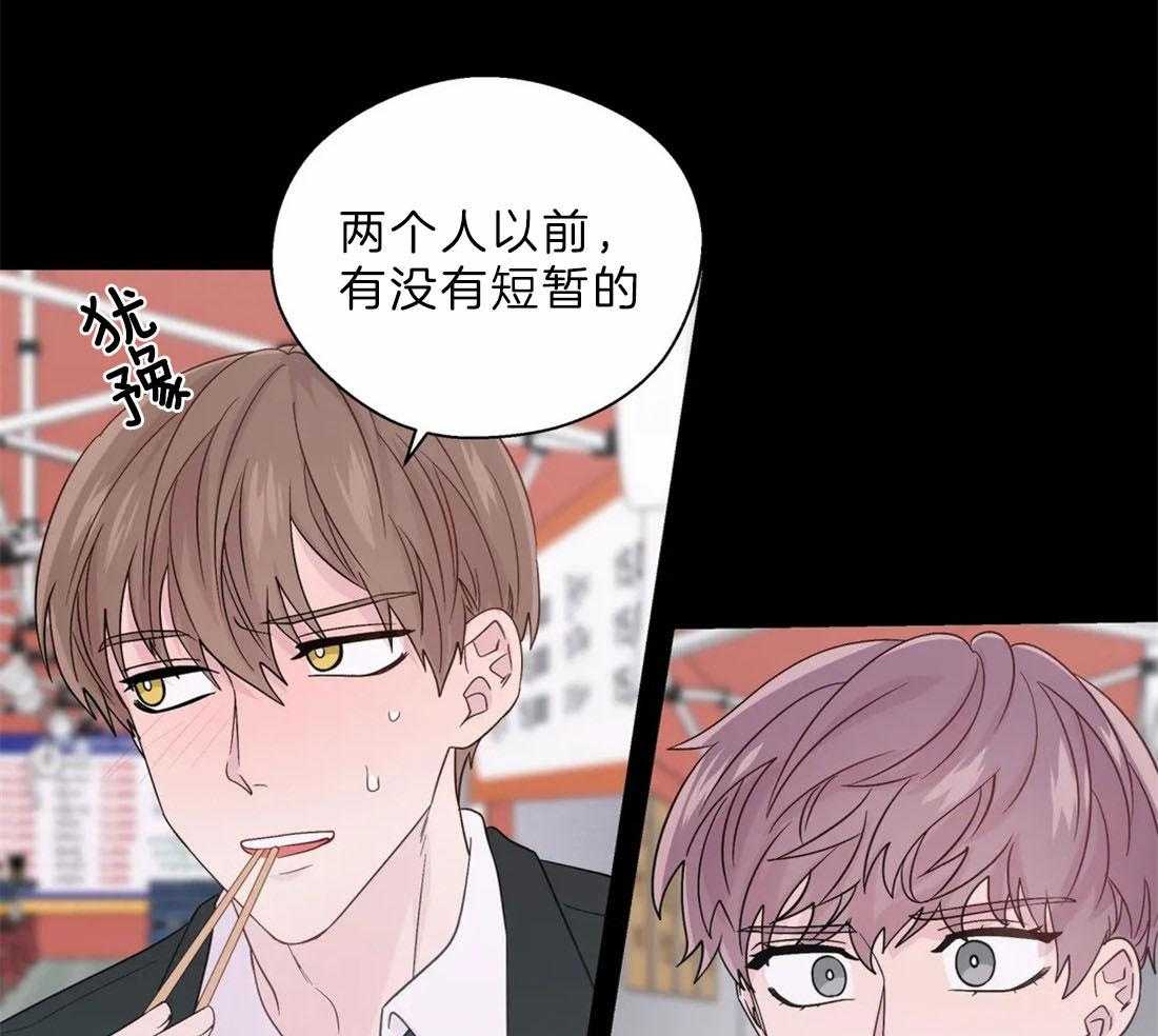第108话_喜欢硬核的16