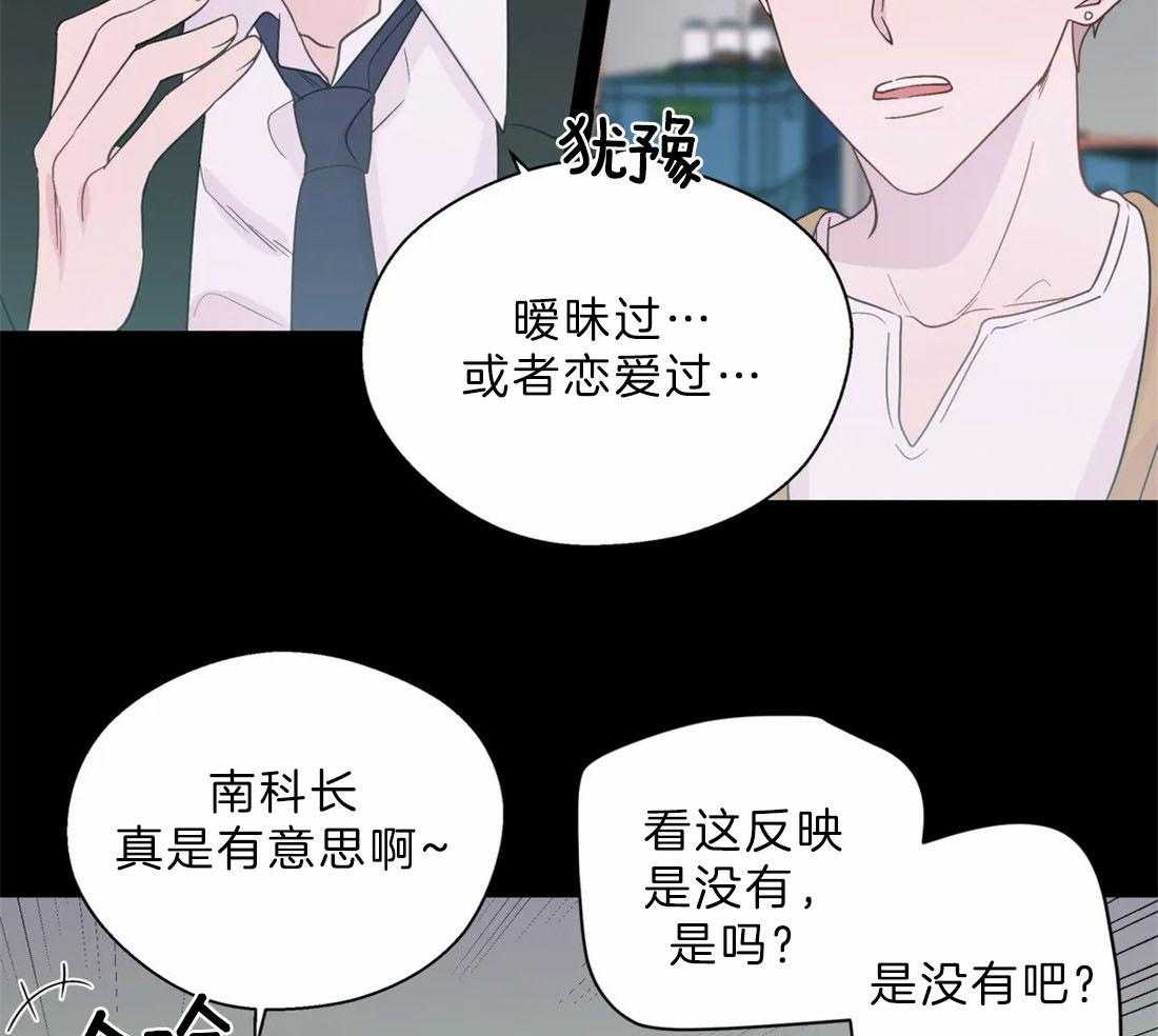 第108话_喜欢硬核的17
