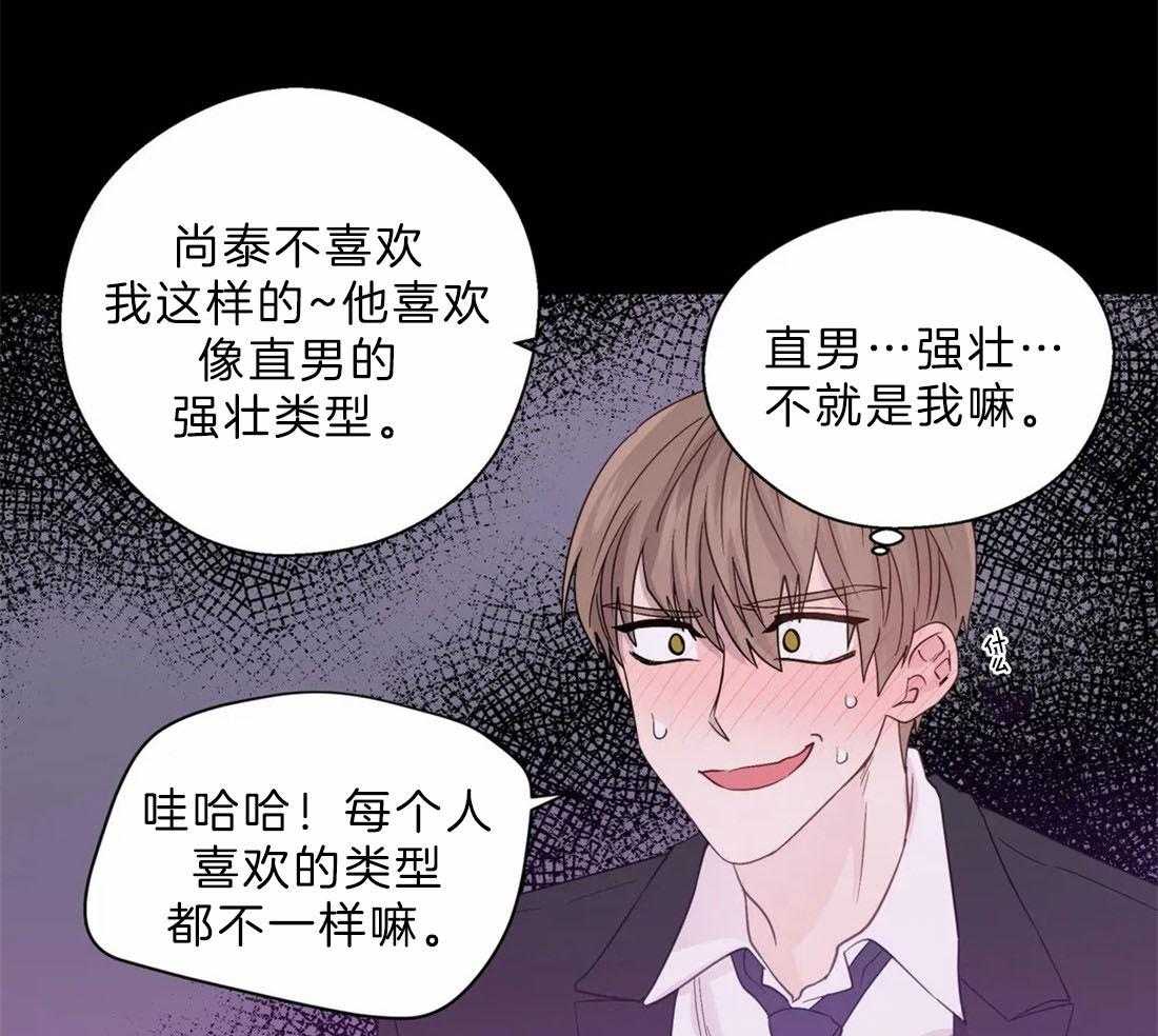 第108话_喜欢硬核的19