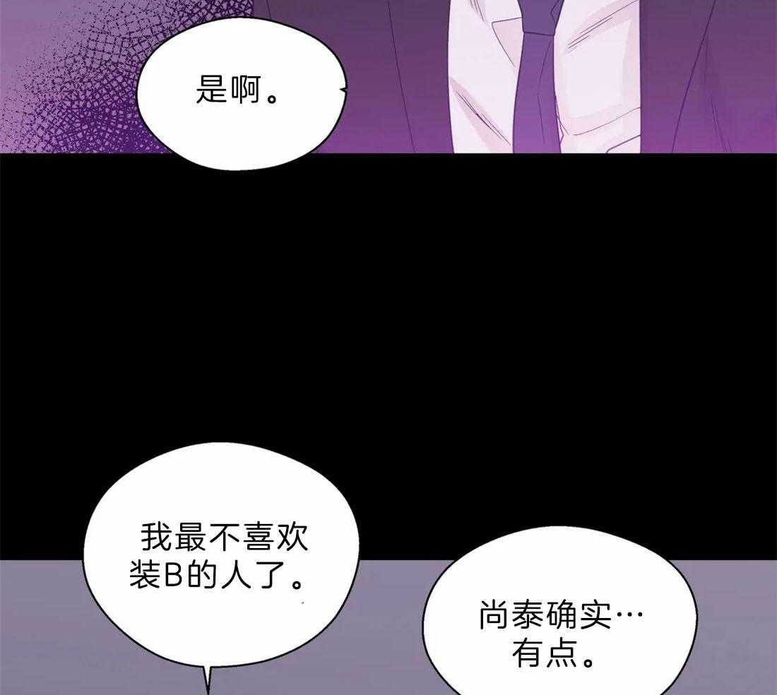 第108话_喜欢硬核的20