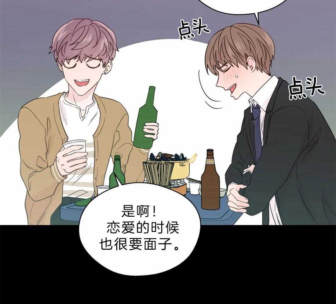 第108话_喜欢硬核的21