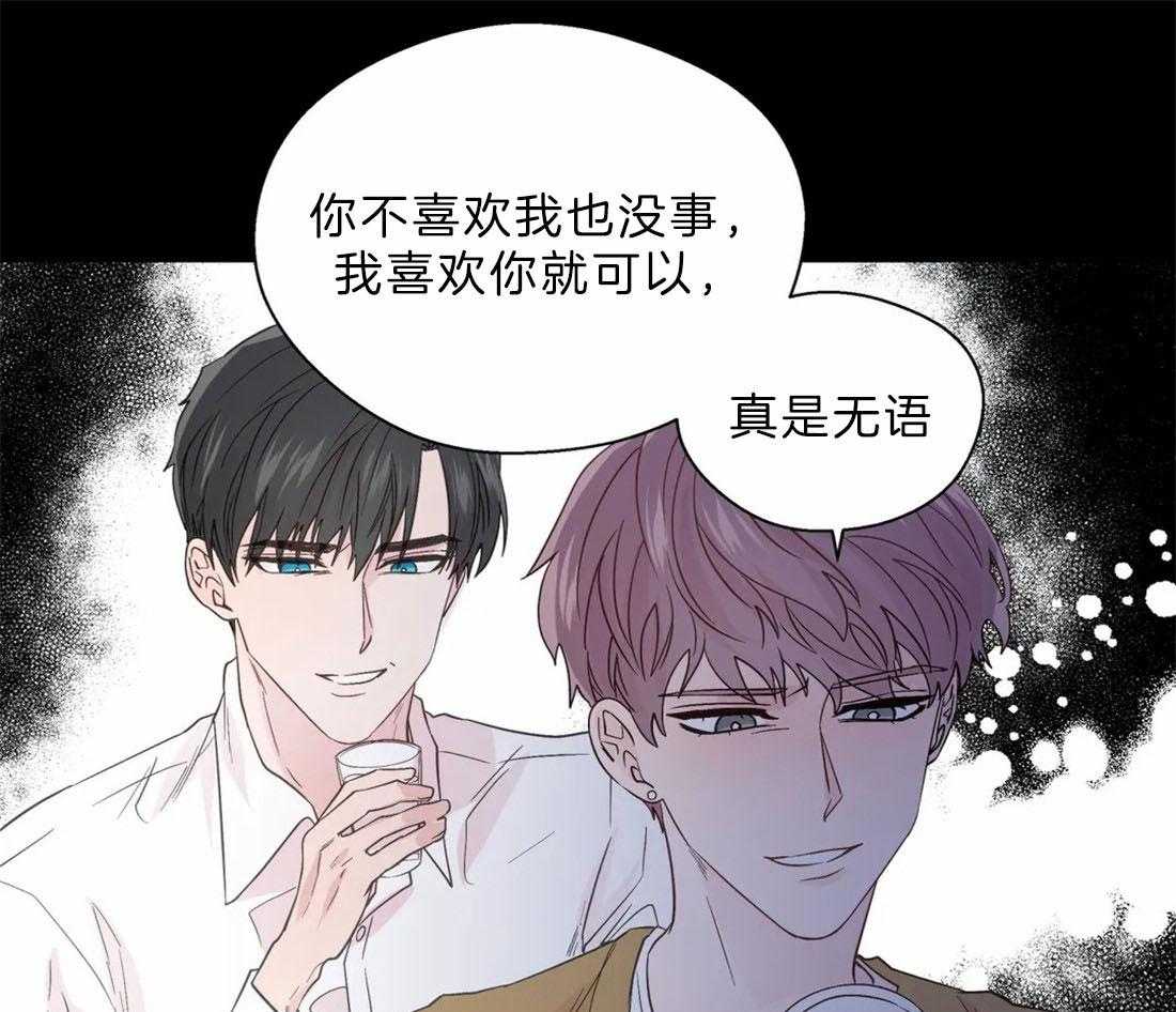 第108话_喜欢硬核的22