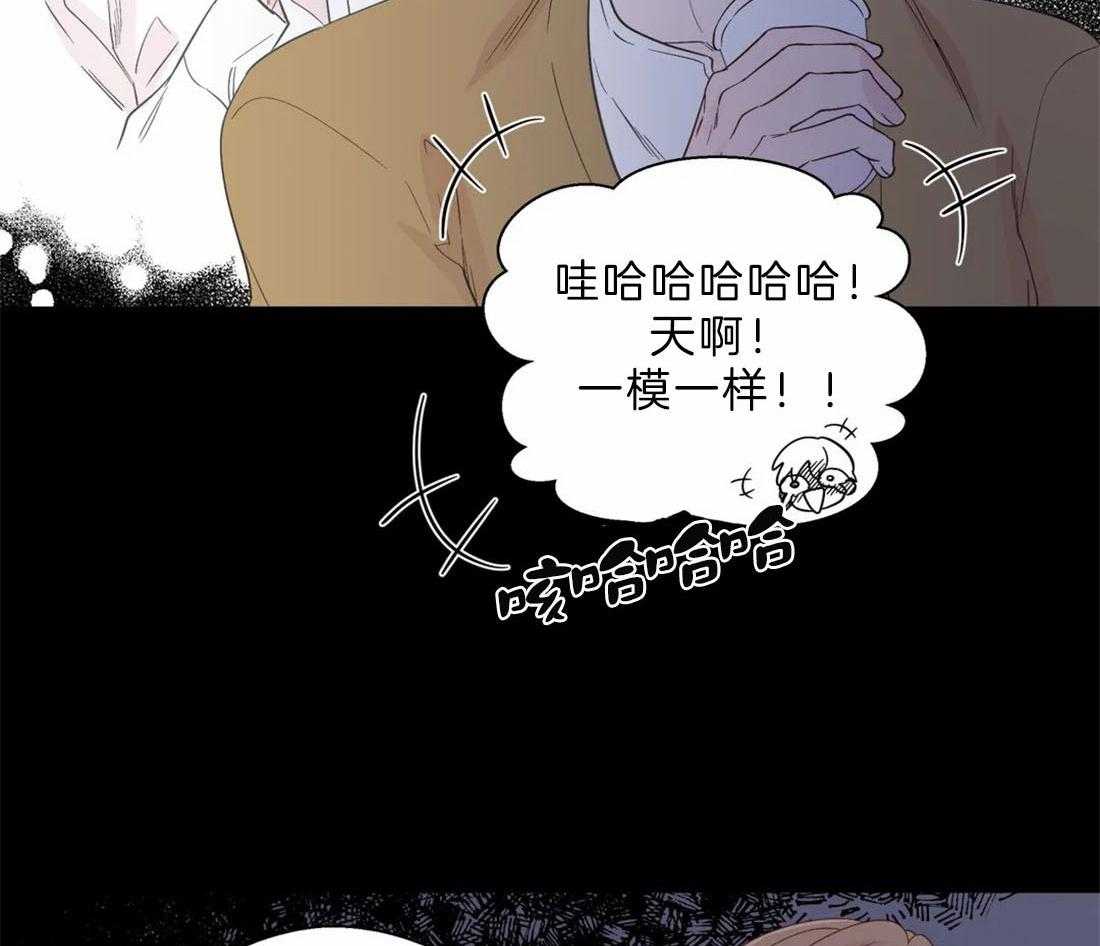 第108话_喜欢硬核的23