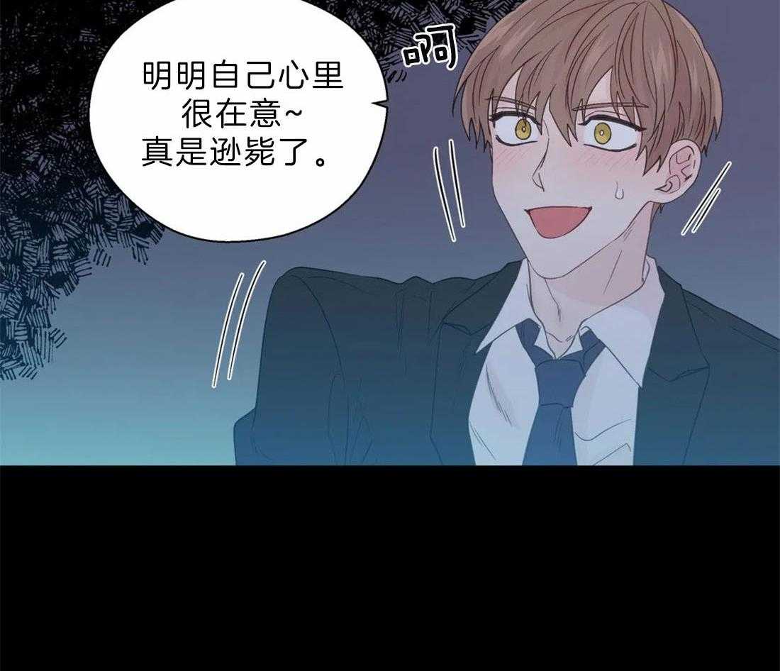 第108话_喜欢硬核的24