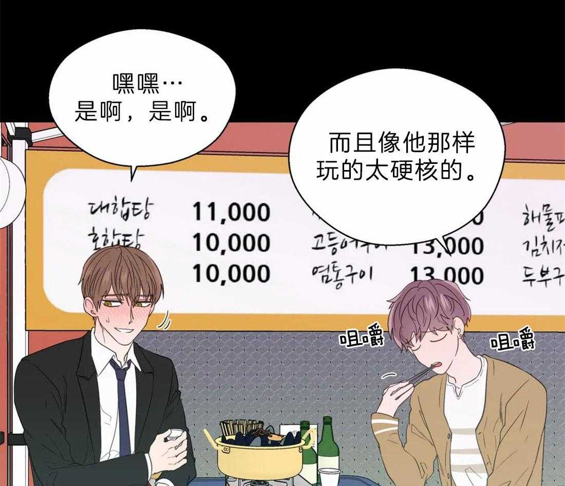 第108话_喜欢硬核的25