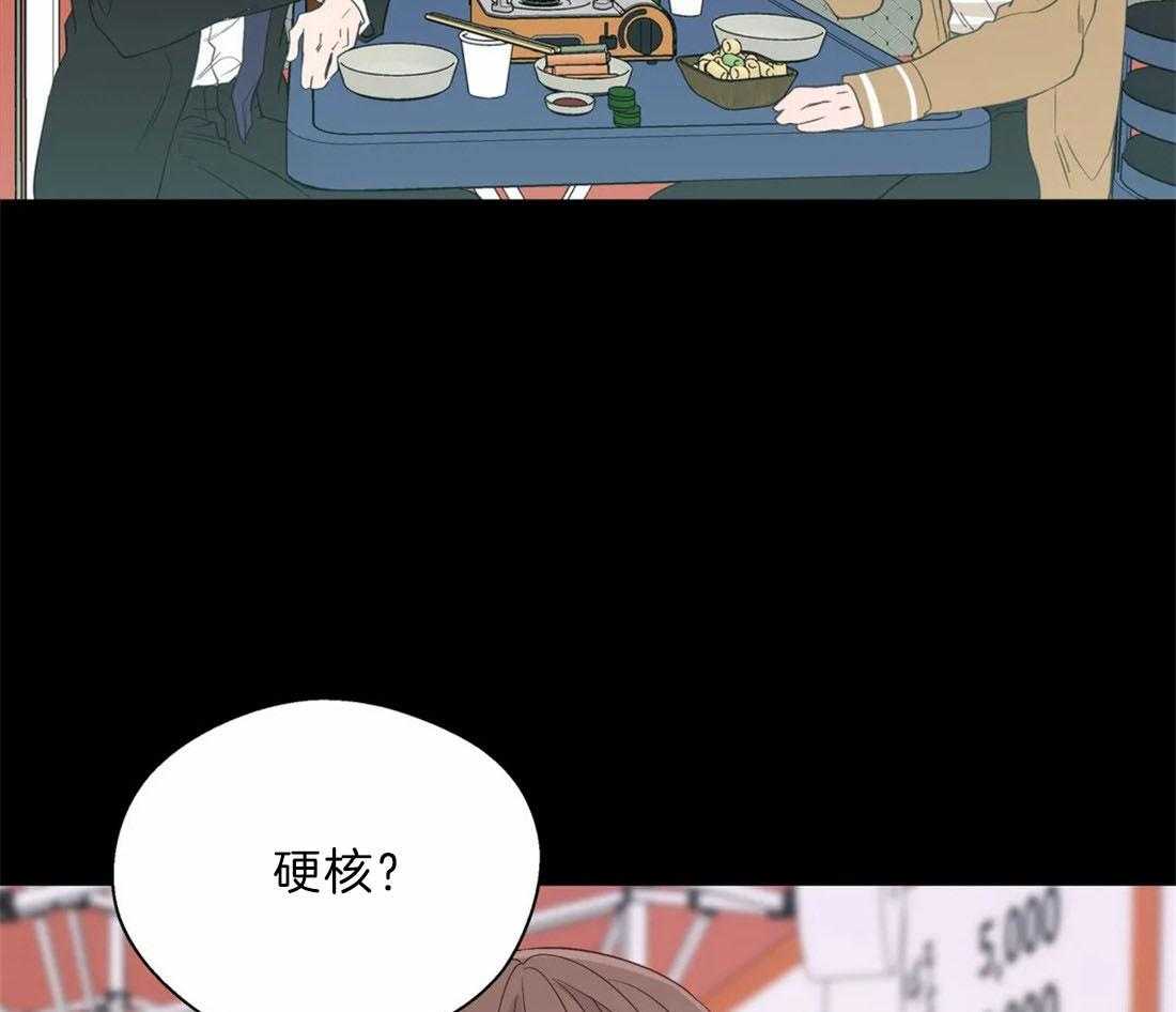第108话_喜欢硬核的26