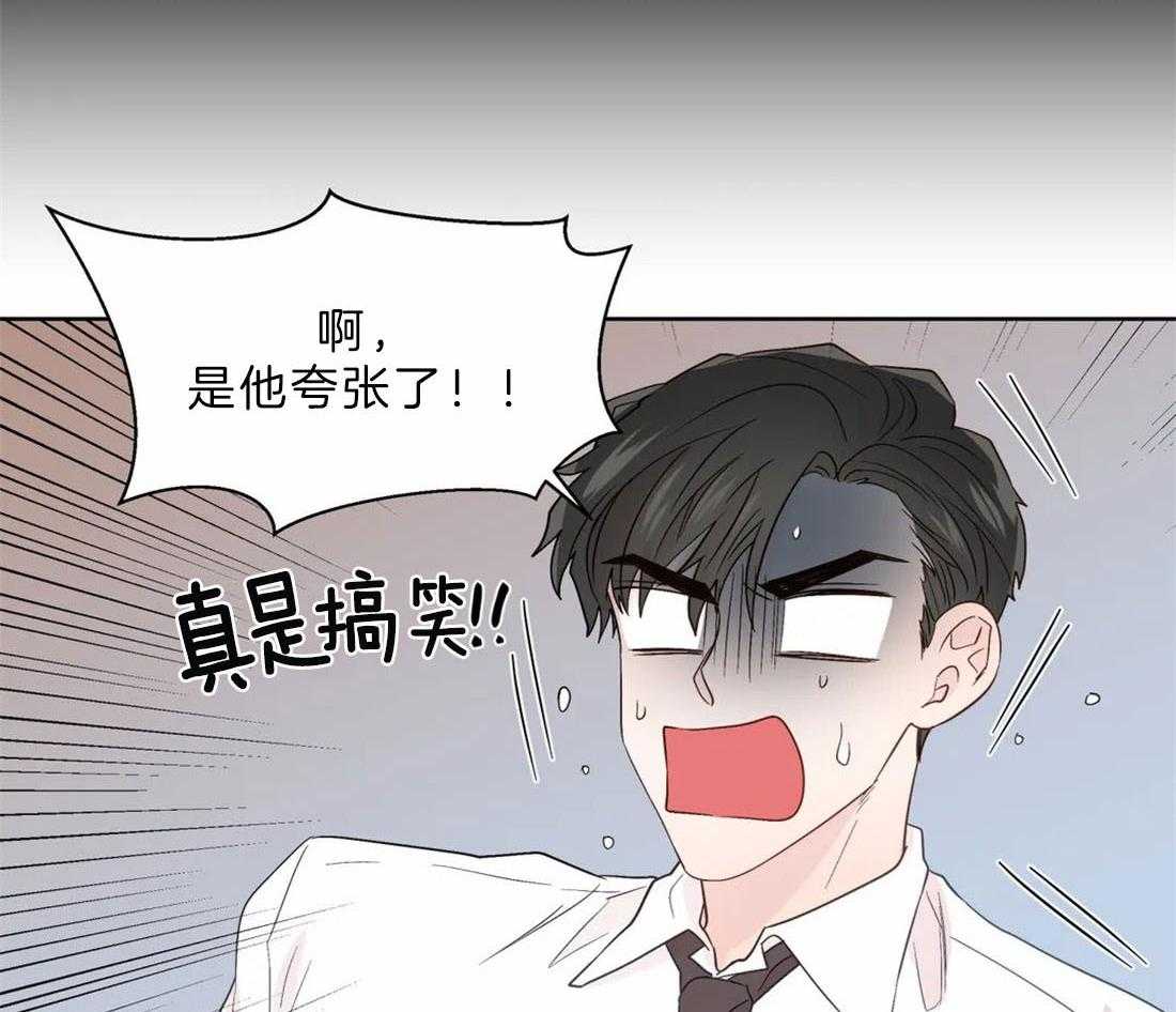 第108话_喜欢硬核的28