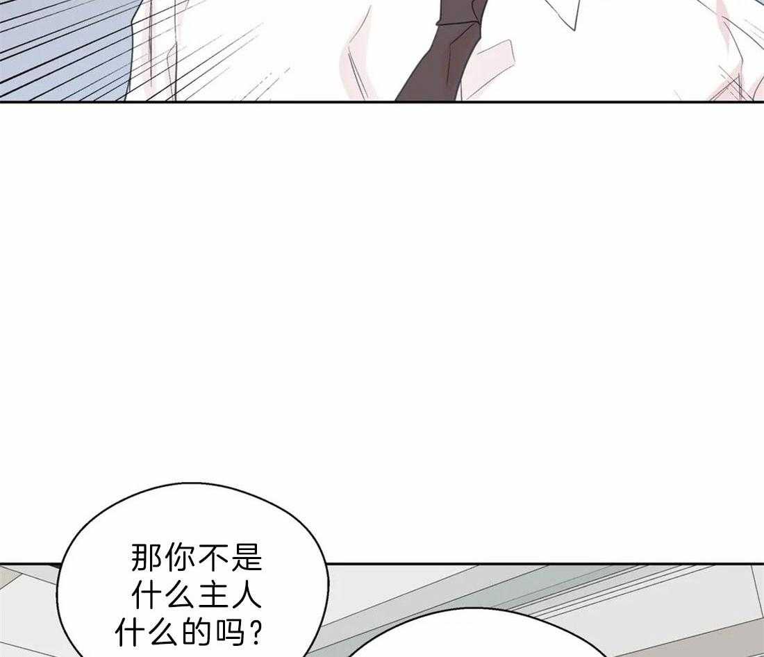 第108话_喜欢硬核的29