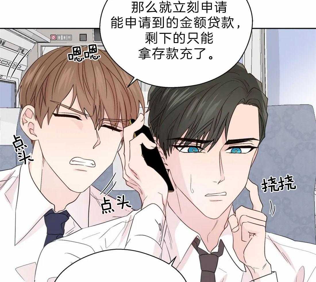 第108话_喜欢硬核的3