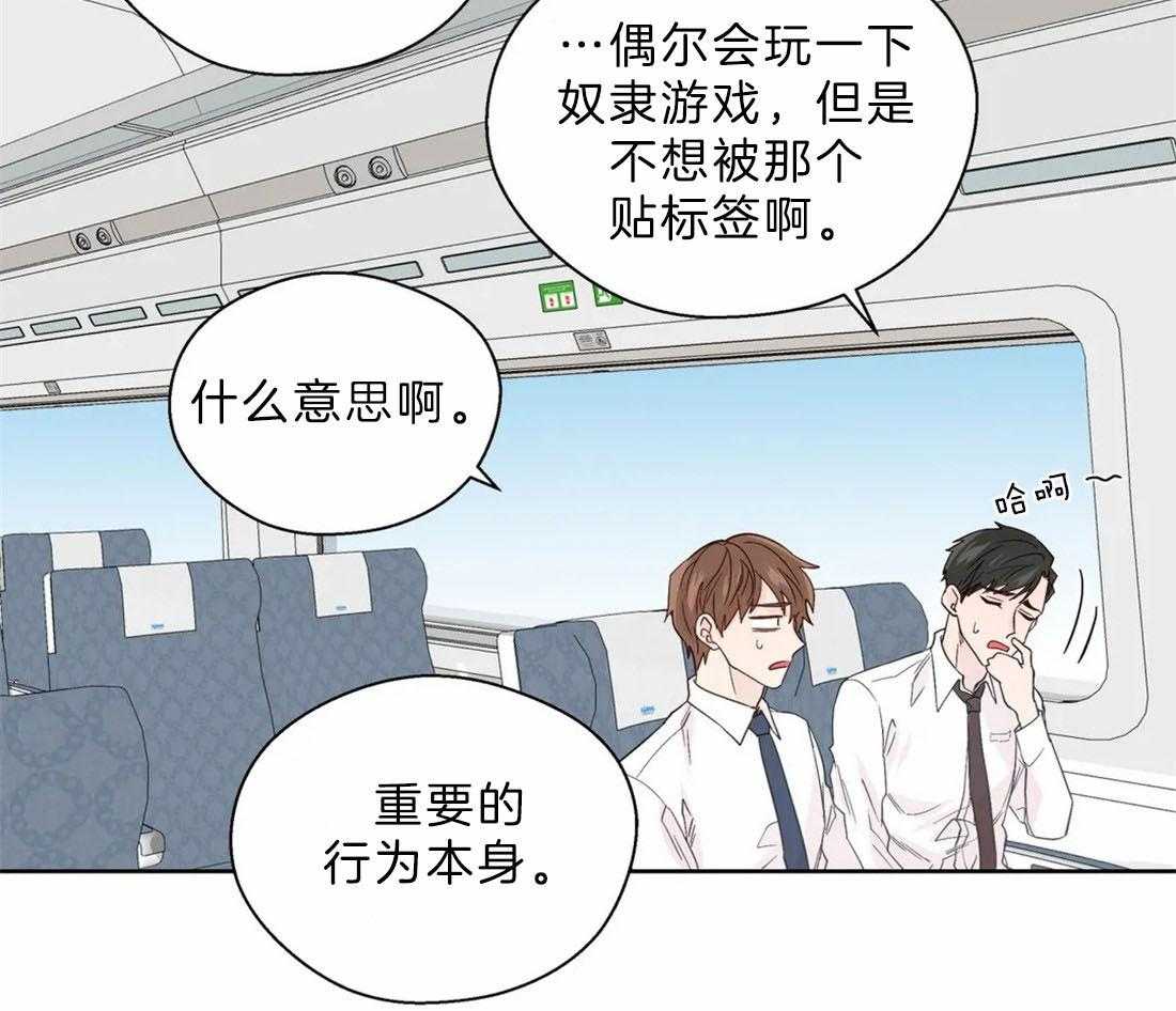 第108话_喜欢硬核的30
