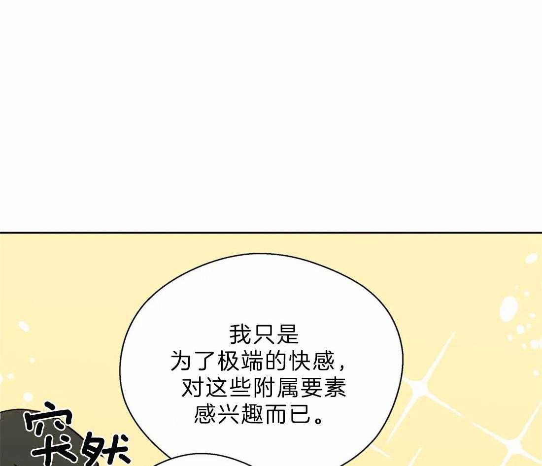 第108话_喜欢硬核的31