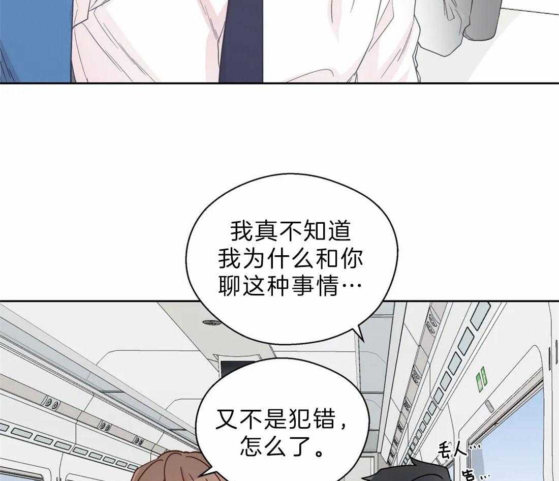 第108话_喜欢硬核的34